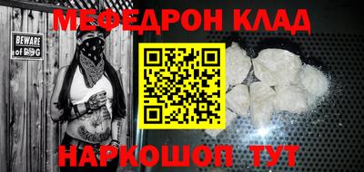 гашиш Волгодонск