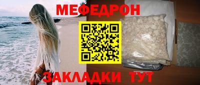 гашиш Волгодонск