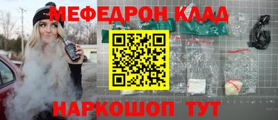 бутират Волжск