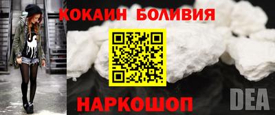 гашиш Волгодонск