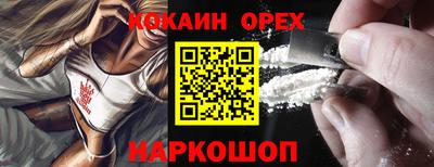 гашиш Волгодонск