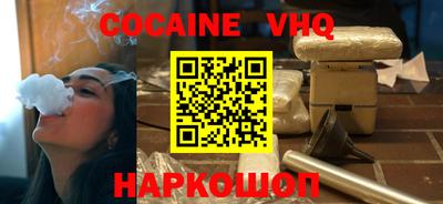 тгк Волжский