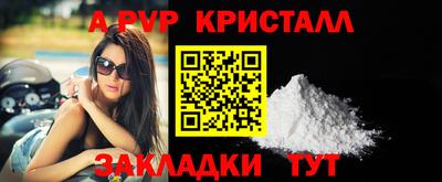 тгк Волжский