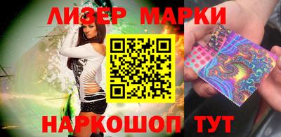 бутират Волжск