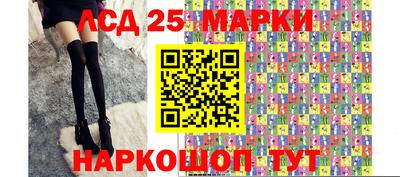 бутират Волжск