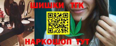 тгк Волжский