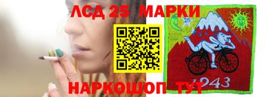 бутират Волжск