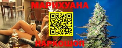 гашиш Волгодонск