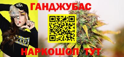 бутират Волжск