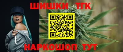 гашиш Волгодонск