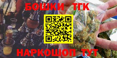 гашиш Волгодонск