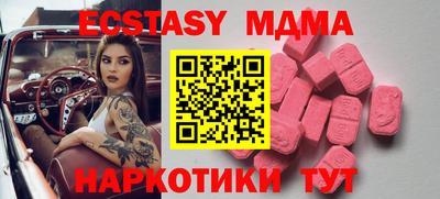тгк Волжский