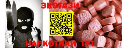 бутират Волжск
