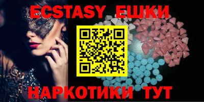 тгк Волжский