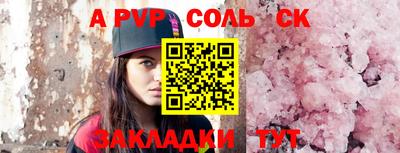 гашиш Волгодонск