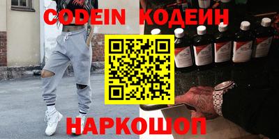 гашиш Волгодонск