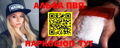бутират Волжск