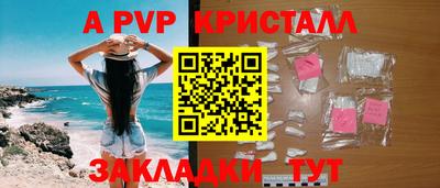 тгк Волжский