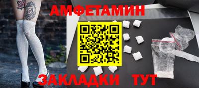 бутират Волжск
