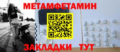 тгк Волжский