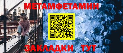 тгк Волжский