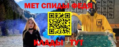 бутират Волжск