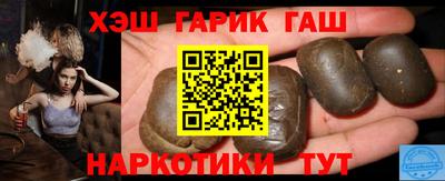 бутират Волжск