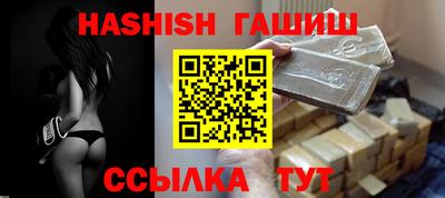 бутират Волжск