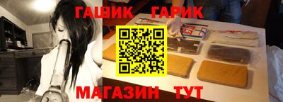 гашиш Волгодонск