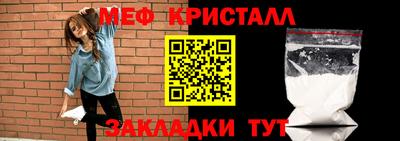 гашиш Волгодонск