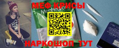 бутират Волжск
