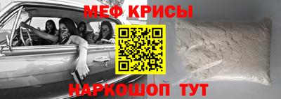 бутират Волжск