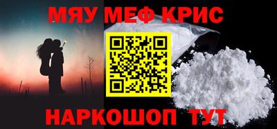бутират Волжск