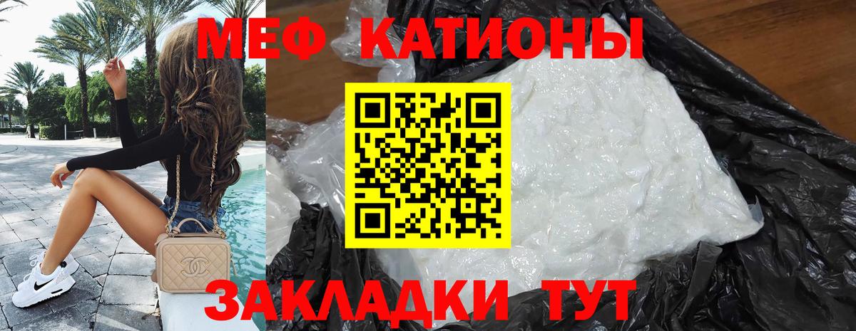 МЕФ  Оренбург