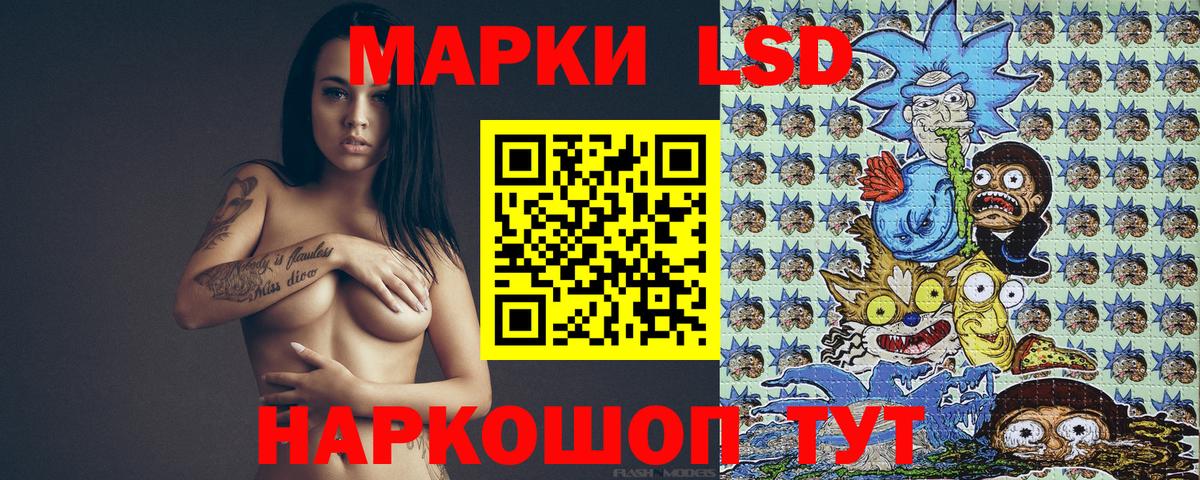 Марки N-bome 1,5мг Оренбург