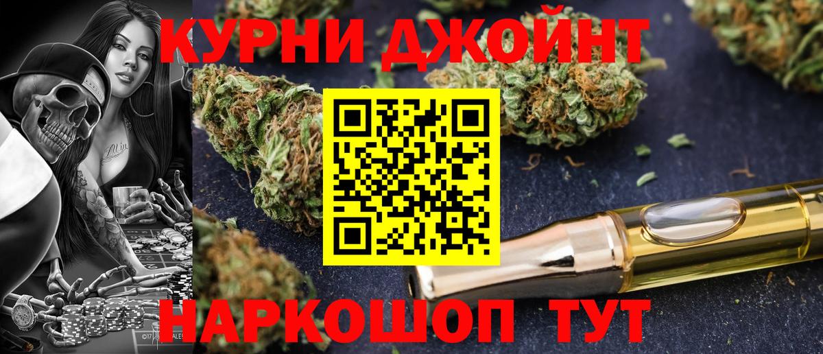 Канабис ГИДРОПОН  Вход с VPN  Оренбург  Шишки марихуана SATIVA & INDICA 